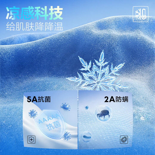 HLA海澜之家休闲背心男25三体联名系列印花凉感背心男夏