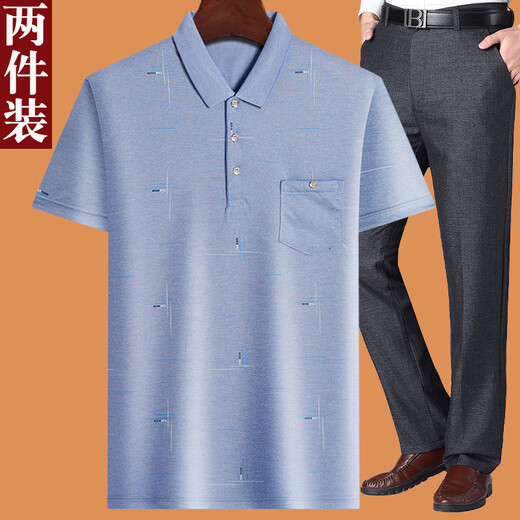 Camiseta de manga corta para hombres clásicos de automóvil de mediana edad Traje de verano de papá de 40 años de edad 50 Ice Seda 60 de mediana edad y anciana ropa casual de verano Cyan M 17080-110Jin [Jin equivale a 0.5 kg]