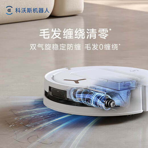 Ecovacs T80S is more favorable upon consultation. Sweeping robot with sweeping and mopping integrated T80 floor washing machine is subsidized. Drum floor scrubber robot floor washing machine. Smart home automatic water supply. T80 water supply version is more favorable upon inquiry.