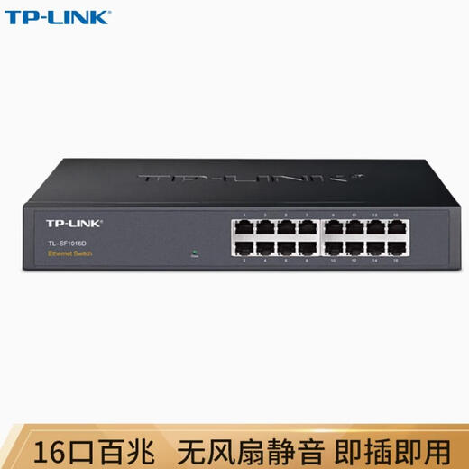 TP-LINK original SG1024DT SG1024T SG1048 SG1016T SF1016D monitoring switch SG1048 48-port Gigabit with wind