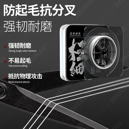 YGK PE SUPER Ultra-fine 4-braid Dali Horse sub-line No. 0.03 strong tensile strength wear-resistant anti-bite PE line Yafei knock fishing line main line 4-braid super-fine Dali Horse 50 meters white 0.1