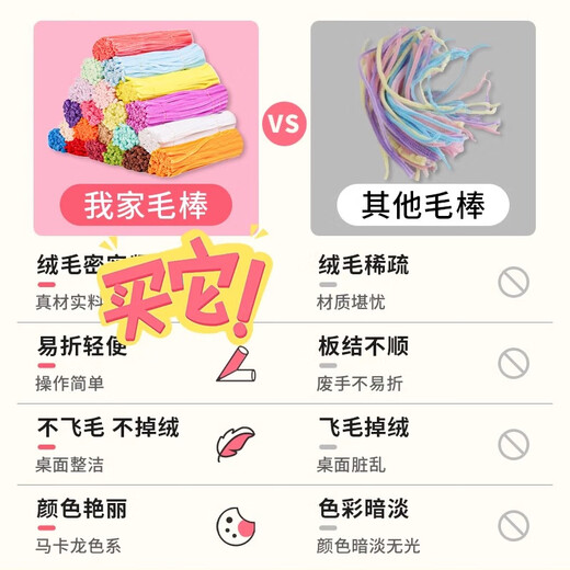 驭帅扭扭棒花束手工diy材料包全套毛根密发夹马卡龙加密儿童小学生幼儿园纽纽棒套装工具手捧花向日葵 升级扭扭棒手捧花玩法-848件套【送3层粉转转箱】