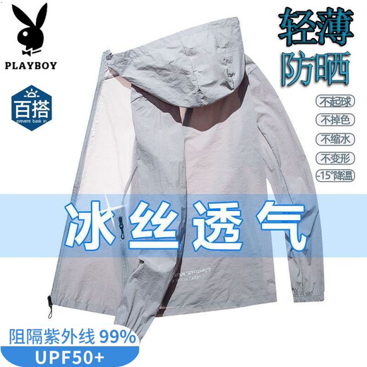 Playboy Ice Silk Sun Protection Jacket Men's Summer New Anti-UV Thin Fishing Sun Protection Jacket Cool and Quick-drying and Breathable PQ1977-Dark Blue Cool and Breathable M 90-105Jin Jin equals 0.5 kg