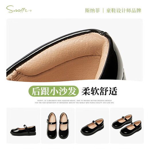 Snuffy children's black leather shoes, spring girls' campus etiquette shoes, princess shoes, medium and large children's soft-soled performance shoes, bright black 39