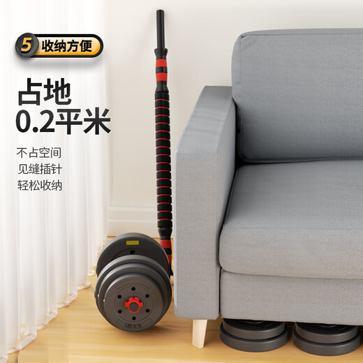 XTEP dumbbell men's and women's barbell fitness equipment combination adjustable and disassembly home weight training set Yaling 10KG*2