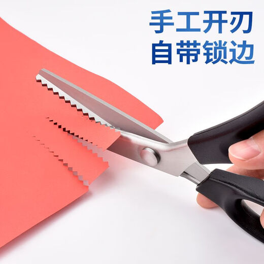 Overlocking seam-free scissors, lace scissors, overlocking cutting and sewing scissors, large wavy pattern fabric fancy scissors, triangle saw teeth, lace scissors triangle teeth, 5mm, universal for thick and thin fabrics.