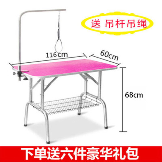 Pet Grooming Table Dog Grooming NTU Small, Medium and Small Dogs and Cats Folding Table for Bathing, Trimming and Blowing Pet Shops Large Pink Folding Table 115*60*68cm (3