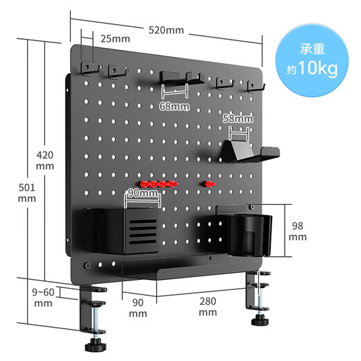 山业 洞洞板置物架 手柄架 耳机支架 配件收纳架 办公桌面屏风隔断架 钢制 夹桌式免打孔 黑色