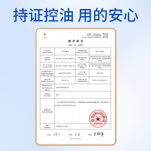 Red Guard Suet Fat Soap 120g*10 pieces soap for face and bath two-in-one cleansing soap goat milk soap domestic product