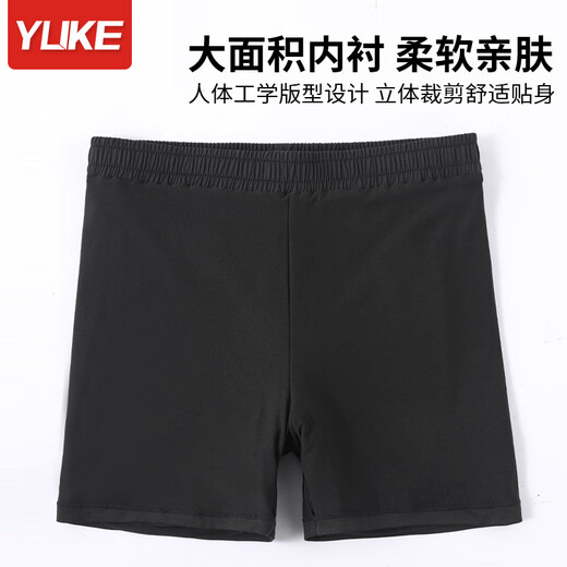 Zailu swimming trunks for men to prevent embarrassment 2024 new quick-drying large size boxer swimsuit complete hot spring swimming equipment black print + swimming goggles come with ear plugs and nose clip L L recommended weight 90-110 Jin Jin equals 0.5 kg one size