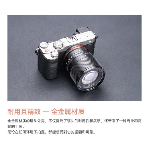 Mingjiang 75f2 full-frame autofocus large aperture portrait lens 75mm f2 suitable for E-mount Z-mount LUMIX S1 S5 S9L-mount XE5 mirrorless camera lens L-mount black