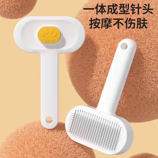 ERGOBABY dog comb cat hair cleaner dog hair comb cat brush pet supplies large area needle comb to remove floating hair artifact white