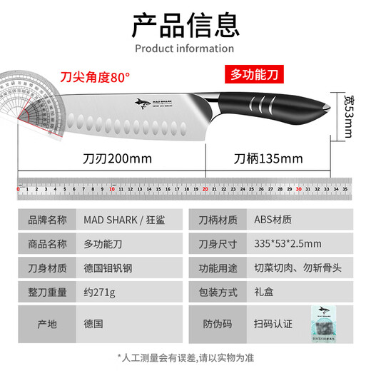 MAD SHARK small kitchen knife household kitchen knife multi-purpose meat cutting fruit stainless steel multi-purpose knife cooking knife
