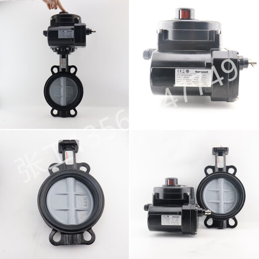 Honeywell electric two-way butterfly valve actuator proportional integral regulating valve switch water valve clamp flange valve DN300+NOM-5B-E (DN300)