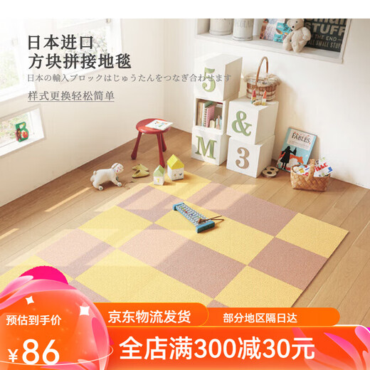 Toli Japaner Tori Spleiß Teppich Wohnzimmer Ins Schlafzimmer Anti-Rutsch-Self-Priming-Kleber-freier Traaceless 1 cm dick 40*40 cm AK3519