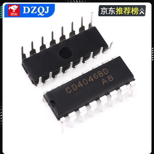 CD4044 4046 4049 4050 4051 4052 4053 4060BE chip direct plug-in patch CD4050DIP-16