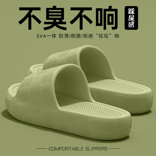 Slippers de zuylfyp pour femmes en été 2025 Nouvelle maison intérieure de salle de bain baignade anti-glissement anti-odor eva marchant sur la merde en train de traîner les femmes de couleur brune [sensation de selles de tabouret de fond épais] 40 -4139-40