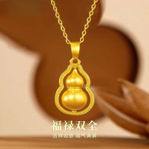 OAH9999 gold gourd pendant for men and women 2025 new pure gold Fulu necklace pendant for girlfriend plated Lao Fengxiang same style gourd pendant Lao Fengxiang same style 1.59g