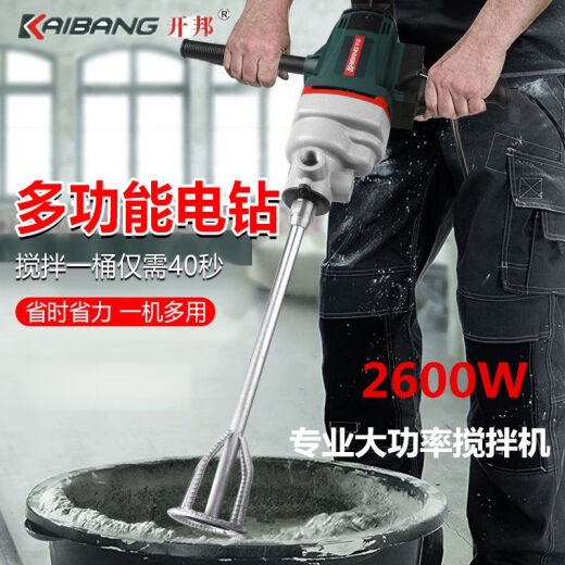 开邦水钻搅拌机大功率工程钻机腻子粉油漆搅拌器搅拌神器搅灰机 开邦K6198搅拌机+扇形搅拌杆