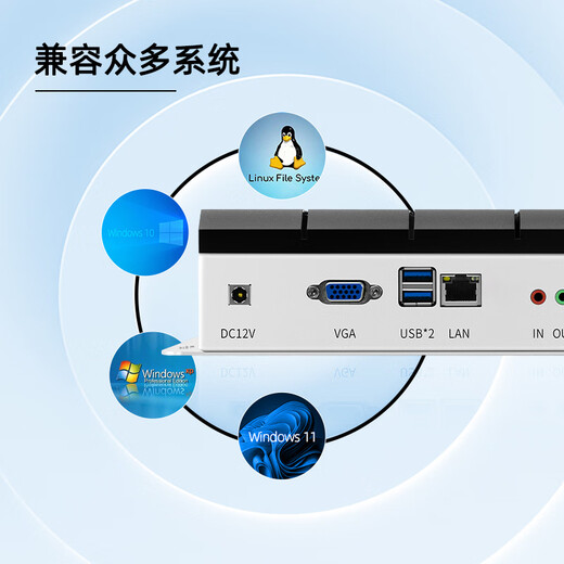 光影客工控机工业计算机无风扇J1900i5微型电脑串口i7迷你主机POE供电5G六串口 定制金