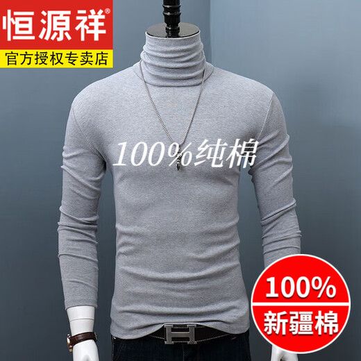 Hengyuanxiang Turtleneck Bottoming Shirt Men's Pure Cotton T-shirt Korean Style Large Size Slim Autumn and Winter Versatile Solid Color Warm Autumn Clothes Long Sleeves Brown