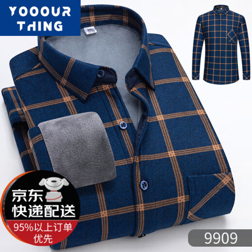 YOOOURTHING加绒加厚保暖衬衫男士秋冬休闲百搭格子中老年内搭衬衣男上衣外套 9902 2XL
