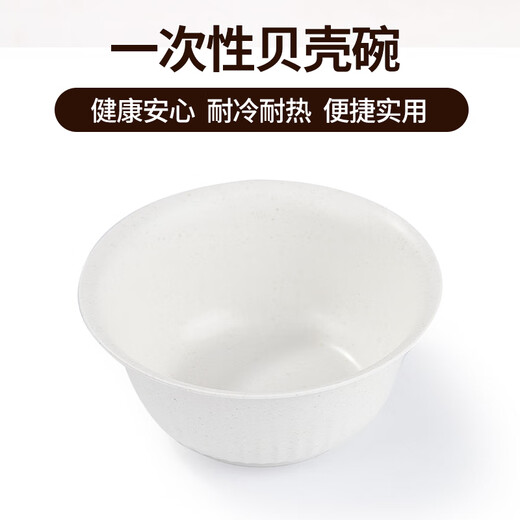 Youao disposable bowl 300ml*30 hard soup bowl round bowl New Year's dinner waterproof and oil-proof disposable tableware supplies