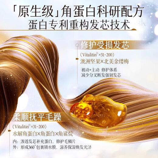 Mystery Keratin Hair Mask, Frizz Repair, Dry, Smooth, Shiny Hair Correction Conditioner 750ml