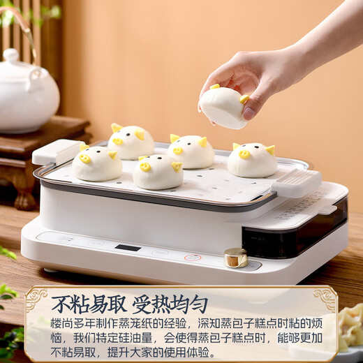 Loushang steamer paper bun pad paper square steamer pad food household steamed bun oil paper disposable 20*20cm 110 sheets