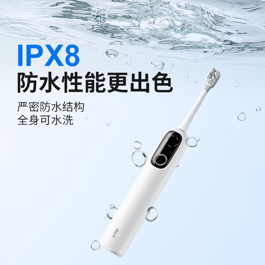 Bayer i7 Sterilization Intelligent Sweeping Integrated Sonic Electric Toothbrush Deep Cleaning Adult Rechargeable Fully Automatic Soft Bristle Gum Protector White (Luxury 6 Brush Heads)