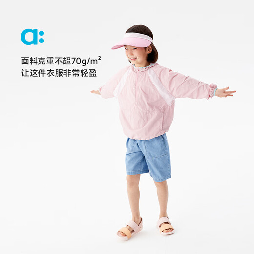 ALLBLU allblu Youlan lightweight sun protection sweatshirt children's sweatshirt 25 spring and summer new style boys and girls UPF50+ glutinous rice flour 150