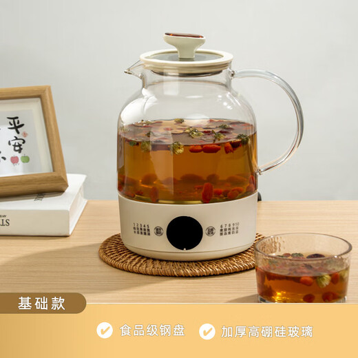Health kettle, kettle, hot water kettle, thermostatic kettle, teapot, teapot, one-piece glass, fully automatic, small home, multifunctional office, milky white 1L, get 304 stainless steel filter for free for first 10 orders per day