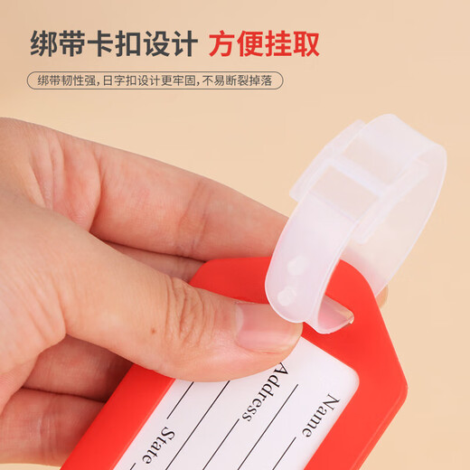 优必利 旅行出差行李牌 拉杆箱包挂牌 托运牌 身份牌行李标签牌 6个装 9420浅色