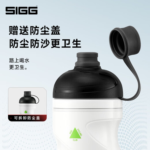 SIEG Swiss sports water cup kettle outdoor cycling running fitness climbing fitness kettle white 750ml