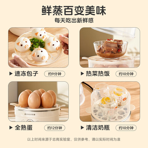 CHIGO Egg Boiler Home Large Capacity Egg Steamer Small Mini Breakfast Boiled Egg Artifact Plug-in Use Small Steamer Single-layer PP Anti-dry Boiling with Anti-scalding Steaming Tray Large Capacity