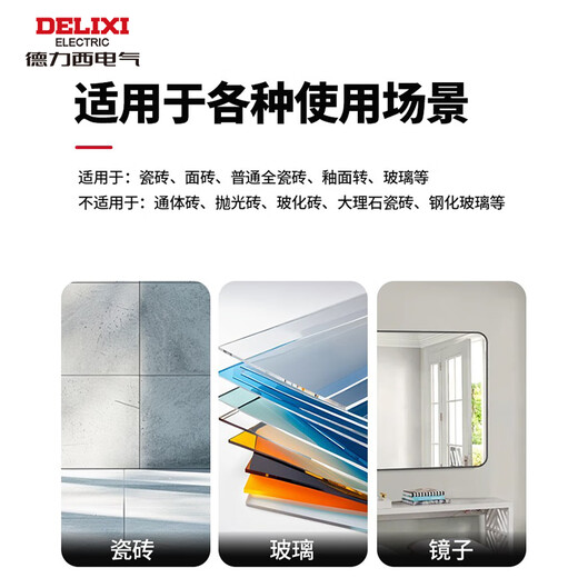 Delixi glass knife diamond cutting thick glass special knife industrial grade ceramic tile cutting artifact hole opening compass knife boundary opener plastic handle model cuts 3-12mm thick household model