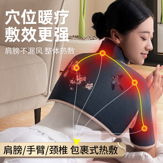 Yujian shoulder periarthritis special therapy bag salt bag hot compress bag shawl warm shoulder strap artifact waistcoat electric heating sleeping area Ai salt crystal velvet arm extension blue