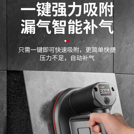 Yi Dali electric vacuum suction cup, special tool for tile masonry and large board, automatic air replenishment, strong suction lifter for rough surface, black plastic box, automatic air replenishment, powerful suction cup