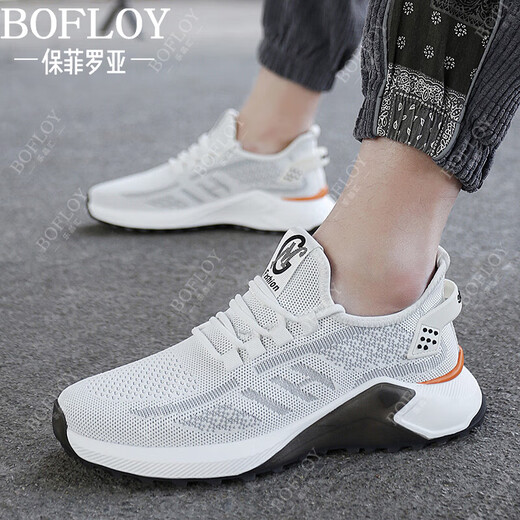 Baofeilua height-enhancing shoes for men in summer new mesh sneakers for men invisible inner height-enhancing shoes for men breathable soft sole running shoes for men white height-enhancing 8cm 41 (leather shoe size)
