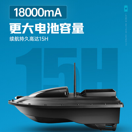 Leader's Nest Making Boat Remote Control Boat GPS High Power Hook Delivery Bait Pull Net Boat Fish Finder Fishing Nest Making High Power Single Chamber Nest Making Boat + 18000mA Battery 1