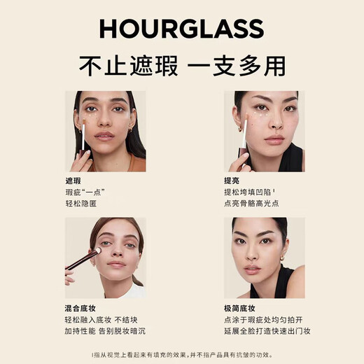 HOURGLASS Zhong Chuxi's same style Hourglass Traceless Concealer for dark circles, acne marks and tear troughs as a gift for girlfriend 6ml Stone porcelain white