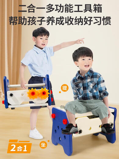 辞普儿童电钻玩具拆螺丝工具箱套装可拆卸组装修理螺丝刀男孩玩具 工具箱套装58件套/安全帽+