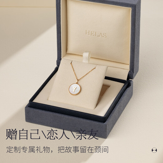 Helas Hera 18K gold letter custom necklace light luxury white mother-of-pearl clavicle chain diamond pendant as a birthday gift for your girlfriend Pendant + free S925 chain (light gold version) L