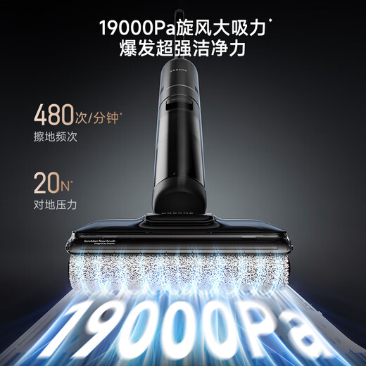 Chaimi floor washing machine T20Max household floor washing machine sweeper washing, mopping, suction and removal all-in-one automatic cleaning vacuum cleaner electric mop mopping washing machine mopping and washing all-in-one machine