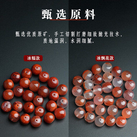 Lv Nong Jewelry Nanhong old-style bucket beads ice waxy ice floating flowers separated beads diamond star and moon play bracelet diy jewelry accessories diameter about 10mm/single ice waxy style