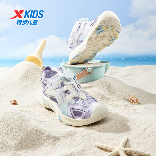 Xtep Children's Wave 2.0 Summer Casual Sandals Girls Rubber Outsole Wear-Resistant Non-Slip Breathable Beach Shoes for Middle and Older Children Snow Blue Purple/Tranquility Blue 38