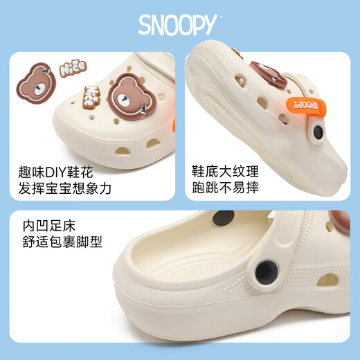 SNOOPY Snoopy children's shoes children's hole shoes boys lightweight garden shoes girls outer wear sandals 2102 milky white 24