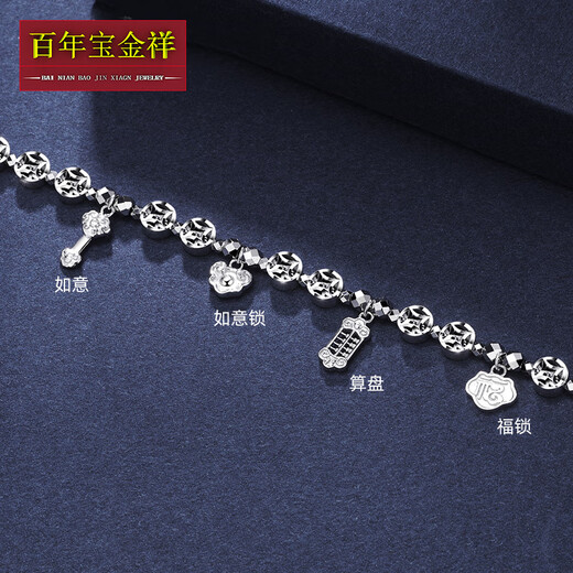 Centenary Baojinxiang platinum bracelet pt950 women's genuine platinum 950 bracelet copper coins and coins to attract wealth and good fortune, platinum bracelet, Ruyi style, 16+2cm long, 9.7-9.9 grams