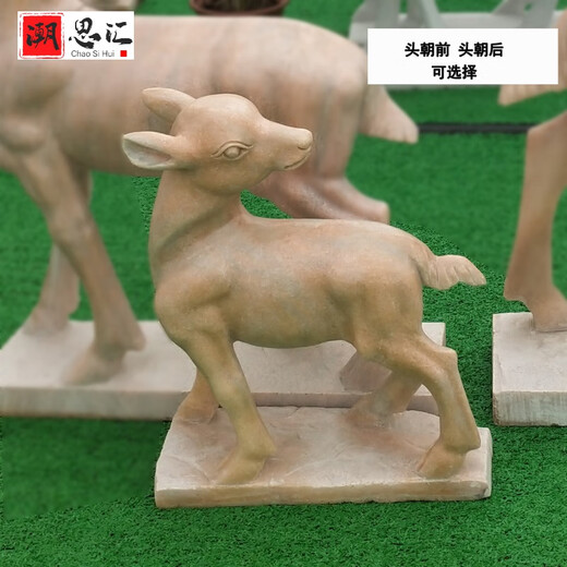 Chaosihui stone animal deer park garden lawn deer marble animal sculpture outdoor sika deer mother and child deer decoration 50 high deer baby