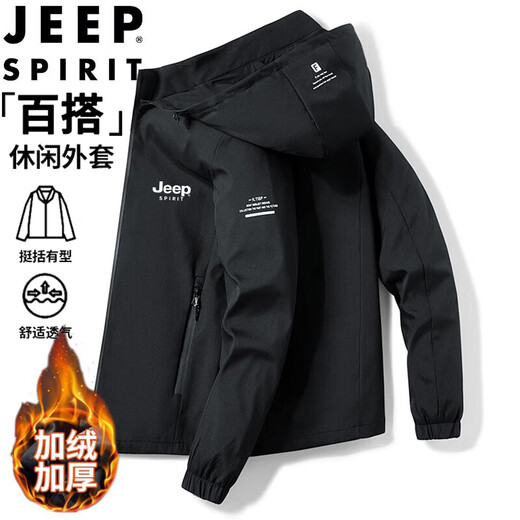 JEEP SPIRIT Jeep Jacket Men's Autumn and Winter Jacket Hooded Business Casual Versatile Outdoor Dark Gray Velvet 2XL
